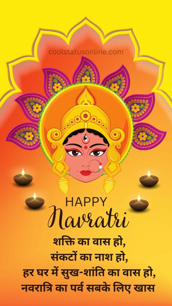 Yellow and Orange Simple Illustrated Happy Navratri Instagram Story